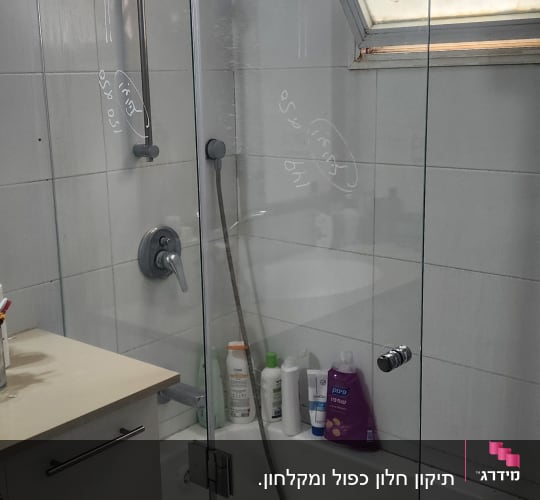 דלת זכוכית למקלחת עם ידית מתכת